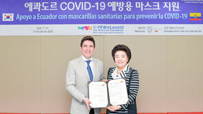 “에콰도르 여러분, 힘내세요” 국제위러브유, 코로나19 진단키트·마스크 2만 매 지원