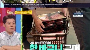 ‘당나귀 귀’ 현주엽, 소고기 120만 원 플렉스 엄청난 먹방까지