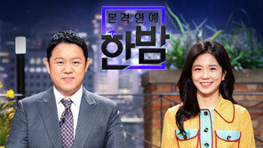 [연예뉴스 HOT③] SBS ‘본격연예 한밤’ 폐지 결정