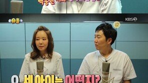 소유진 “백종원 출연? 아이들과 잘 놀아줘서 혼자 보기 아깝다”