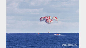 45년 만에 美 스페이스X 우주인 2명 무사 귀환…민간 우주탐사 시대 ‘활짝’
