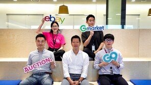 이베이코리아, 신입 개발자 공개 채용… 모집 규모 00명