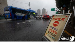 서울 폭우로 여의 상하류 IC 2차 통제중…하천 18곳 완전 통제