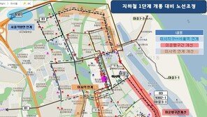 하남시, 8일 지하철 5호선 개통에 맞춰 버스노선 조정