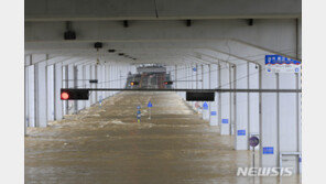 한강 수위 상승에 잠수교 침수…전면 통제