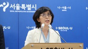 서울시, 성차별·성희롱 근절 대책특위 구성…위원장 김은실·서정협