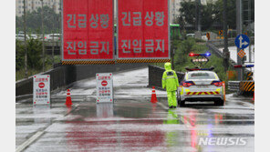 서울 강남 곳곳 ‘포트홀’ 발생…“사고 위험, 운전 주의”