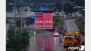 동부간선도로 의정부방향 통행 가능…증산교 통제도 풀려