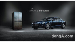 마세라티, ‘노빌레’ 한정판 출시… 삼성 셰프컬렉션 추첨 증정
