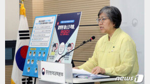 정은경 “집단면역 없어, 방심하면 언제든 폭발적 유행”