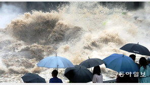 팔당댐서 서울로 유입되는 물[퇴근길 한 컷]