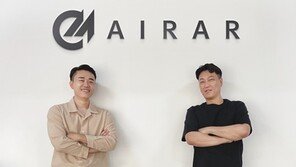 증강현실 전문기업 ㈜에어에이알, AI 기술 융합으로 휴먼케어 분야 진출