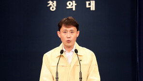 ‘휴가 취소’ 文대통령 “추가 인명피해 없도록 총력 다하라”