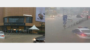 차량 침수에 마트 고립까지… ‘물폭탄’ 천안, 피해 속출