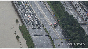 올림픽대로 정상 통행…여의상·하류 나들목만 통제