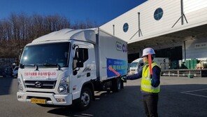 BGF리테일, 이재민 발생한 경기 이천지역에 긴급구호 지원