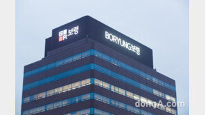 보령제약, 소세포폐암 신약 ‘러비넥테딘’ 희귀의약품 지정