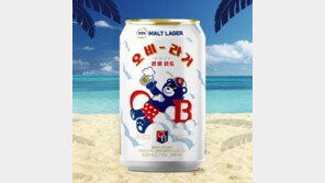 오비맥주, 오비라거 여름 패키지 한정 판매