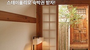 원티드, 직장인 대상 ‘그래도, 휴가는 휴가답게’ 인스타그램 이벤트 개최