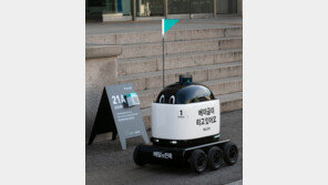 SKT-배민 ‘자율주행 배달로봇’ 손잡았다