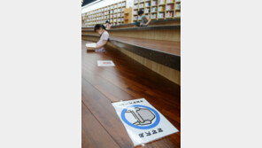 다시 문 연 공공도서관… “거리두며 책 읽어요”