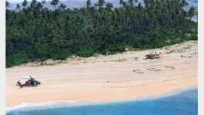 무인도 해변 위 SOS 신호 덕에… 실종됐던 선원들 구출