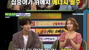 ‘비스’ B1A4 공찬 “연애 중이다” 최초 고백?…알고 보니 ‘팬♥’