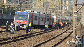 1호선 광운대역∼지하 청량리역 양방향 운행 중단