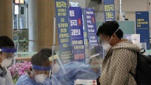 신규 확진 33명, 이틀째 30명대…국내발생 15명·해외유입 18명