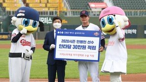 민병헌, 안타 1개당 30만원 적립…소외계층 하지정맥류 수술 지원