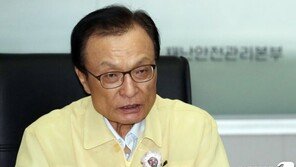 이해찬 “통합, 공수처장 추천위원 선임 안하면 다른 대책 펼것”