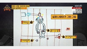 이수정 “조두순 올 12월 출소…피해자는 징역 60년 원했다”