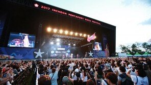 코로나19 때문에 ‘펜타포트’도 연기…10월 16~17일 개최