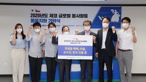 한국수력원자력, 원전 수출 추진국 체코에 물품지원