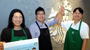 “40대 이상 중장년층 새 출발 지원”… 스타벅스코리아, 리스타트 프로그램 운영