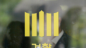 6일 검찰인사위… 검사장 승진 6, 7명 될듯