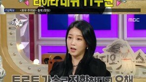 ‘라디오스타’ 이혜영x김호중x스테파니x소연, 인생 2막 즐기는 ‘새 출발 드림팀’ 특집