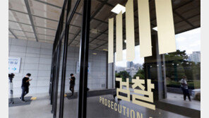 채널A 前기자 공소장에 ‘회사차원 개입-검찰과 공모’ 내용 없어