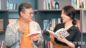 “눈으로 읽을땐 못본 것 들으니까 보인대요”