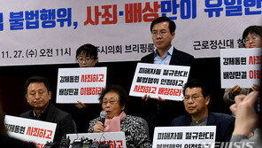 美국무부 “한일갈등 해결 위해 할 수있는 일 하겠다”