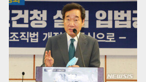 이낙연 “뉴딜 펀드 동참, 국채보상운동·금모으기 운동”
