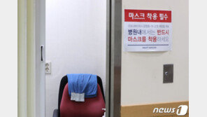 “히포크라테스 선서 잊었나”…‘파업예고’ 의료계에 시민들 쓴소리