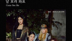 [전문]권민아, AOA 멤버들 한명 한명 지목…“똑같은 방관자”