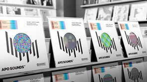 “음악, 귀가 아닌 눈으로 즐긴다”… 텍스타일 아트 브랜드 에이피오사운즈 출범