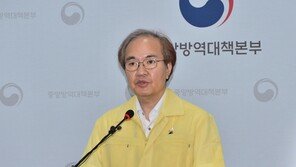 홍천 캠핑장 확진자, 강남 커피점 아닌 집단감염 ‘V빌딩’서 근무했다