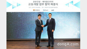 호반건설, 차세대 환기시스템 공동개발 업무협약
