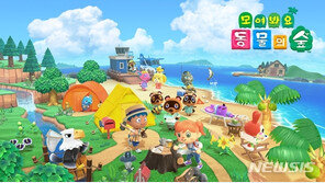 日닌텐도 2분기 순익 전년比 6.4배 기염…코로나19 특수