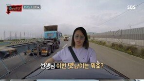 ‘맛남의 광장’ 백종원, 붕장어 연구 돌입 “저렴한데 안 팔려…재고 900톤”