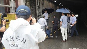 폭우로 3명 숨진 ‘부산 초량동 지하차도 사망사건’ 규명 속도