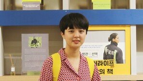 여의도 흔든 류호정 ‘원피스 등원’…외국서도 ‘의회 패션’ 싸고 논쟁